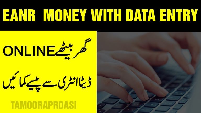 Online Data Entry & Typing Work (UAE Remote)